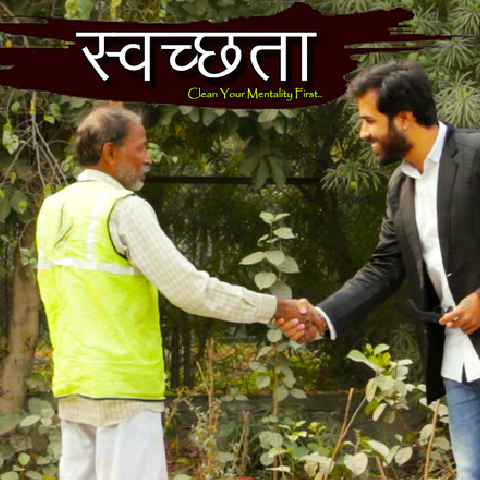 Swachhta : Clean your mentality